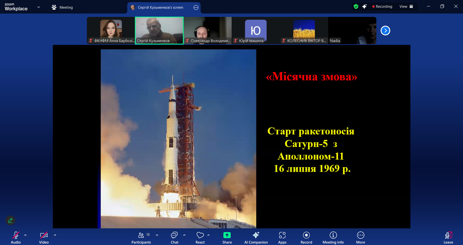 Досвід студентки